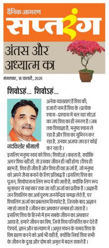 18 Feb Saptrang Antas all (1)